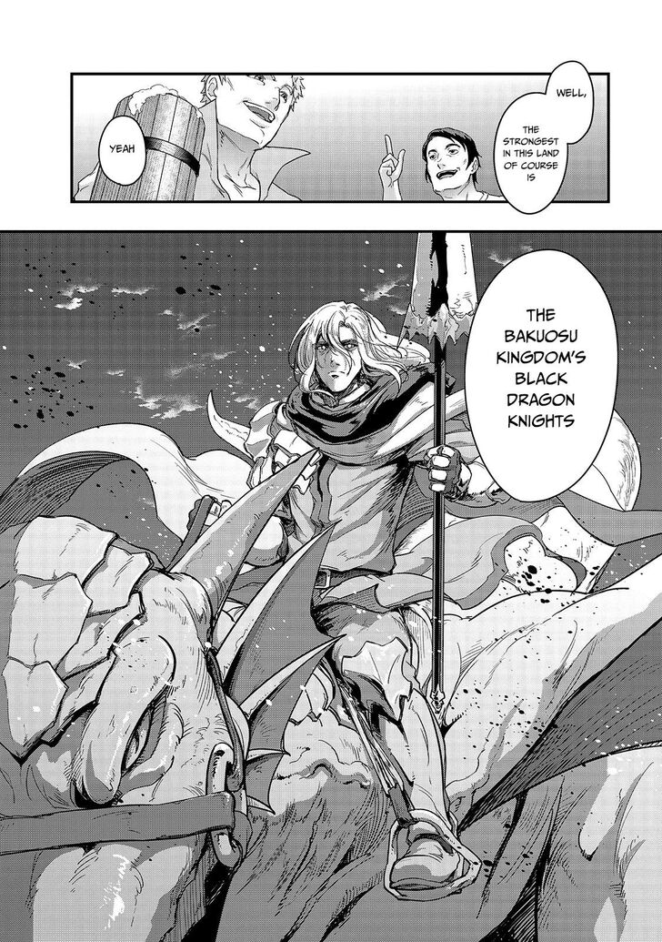Failure Frame, Chapter 7 image 25